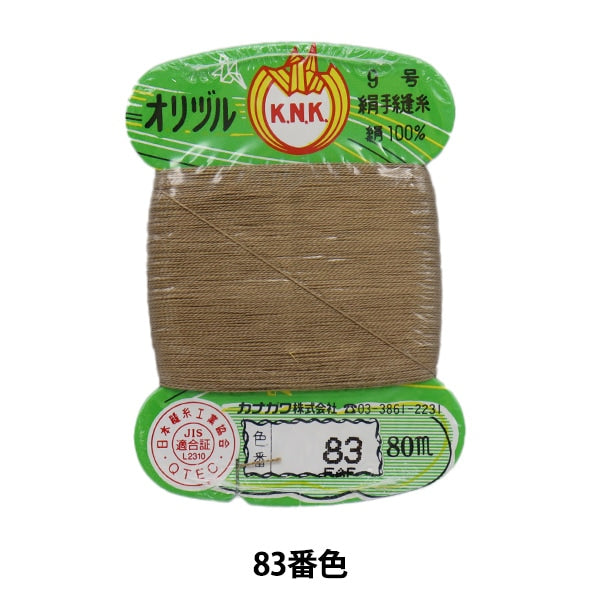 خيط خياطة يدوي "خيط خياطة أرضي أصلي رقم 40 80 م ملفوف بالبطاقة لون 83" كاناغاوا