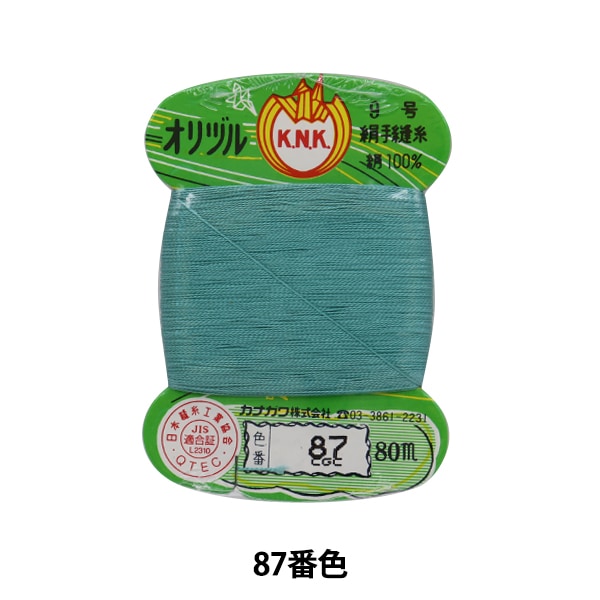 Hilo para coser a mano "Costeros del suelo de orizuruHilo #40 80m Volumen de tarjeta 87 ° Color "Kanagawa