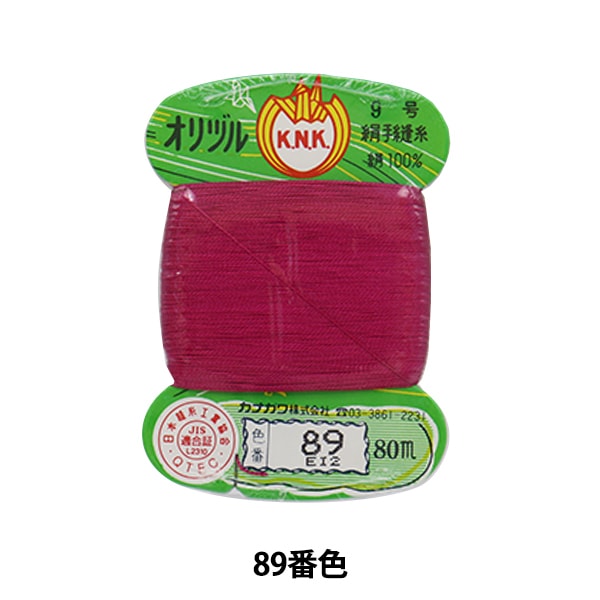 Hilo para coser a mano "Costeros del suelo de orizuruHilo #40 80m Volumen de tarjeta 89 ° Color "Kanagawa