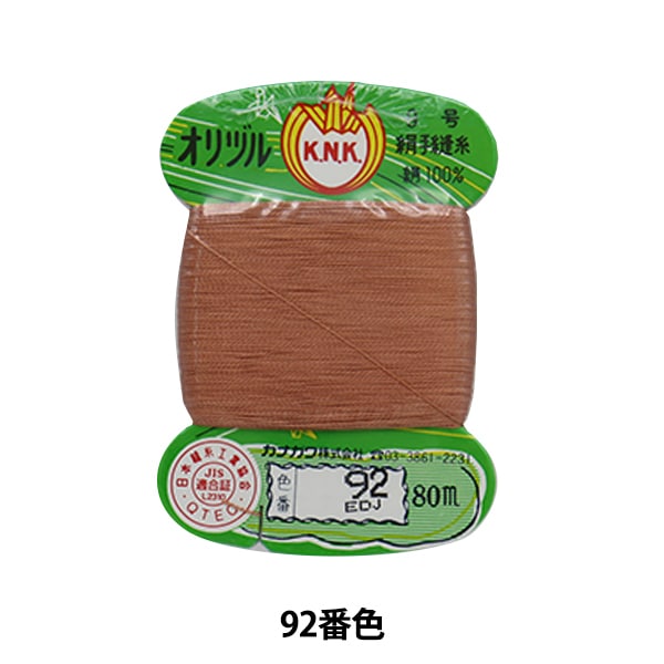 fil à coudre à la main "Cousage au sol d'Orizurufil # 40 80m Volume de carte 92e couleur "Kanagawa