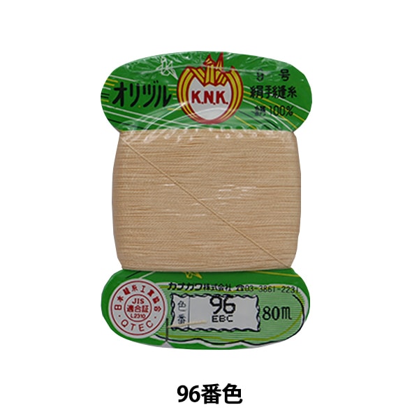 手縫い糸 『オリヅル 地縫い糸 #40 80m カード巻き 96番色』 カナガワ