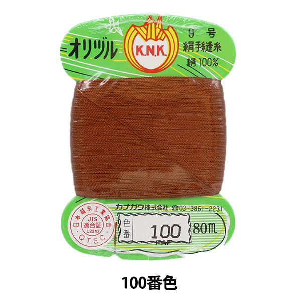 خيط خياطة يدوي ``خيط خياطة أرضي أصلي #40 بطاقة 80 متر ملفوفة بلون 100'' كاناغاوا