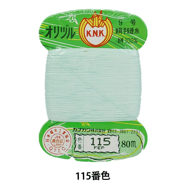 fil à coudre à la main "Cousage au sol d'Orizurufil # 40 80m Volume de carte 115 Couleur "Kanagawa