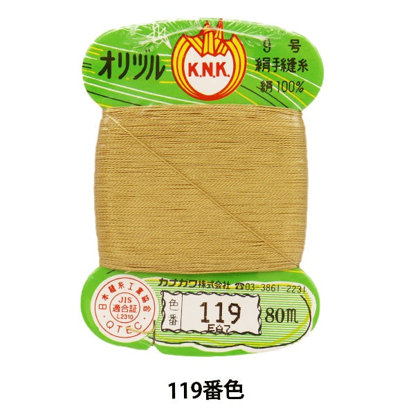 fil à coudre à la main "Cousage au sol d'Orizurufil # 40 80m Volume de carte 119 Couleur "Kanagawa