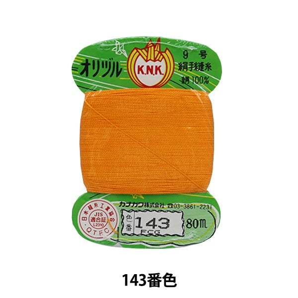 fil à coudre à la main "Cousage au sol d'Orizurufil # 40 80m Volume de carte 143 Couleur "Kanagawa