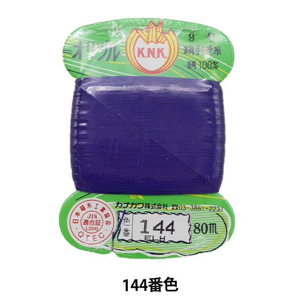 خيط خياطة يدوي "خيط خياطة أرضي للرافعة الأصلية #40 بطاقة 80 متر ملفوفة اللون 144" كاناغاوا