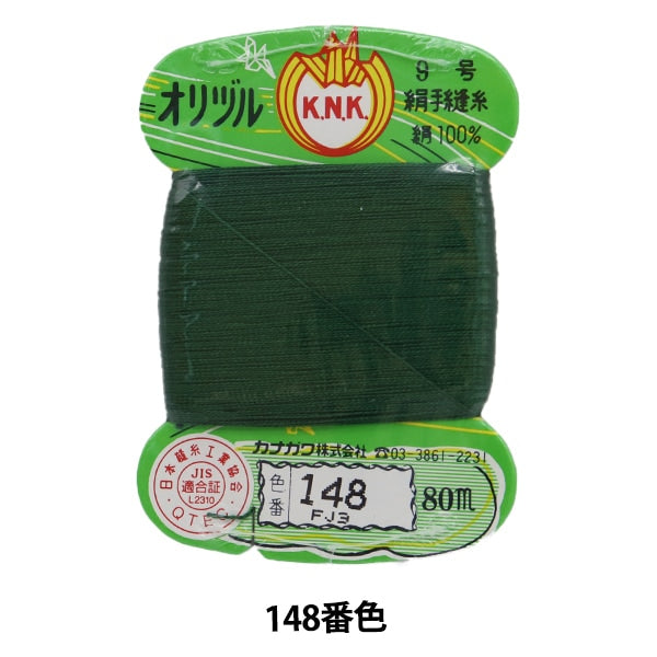 خيط خياطة يدوي "خيط خياطة أرضي للرافعة الأصلية #40 بطاقة 80 متر ملفوفة اللون 148" كاناغاوا