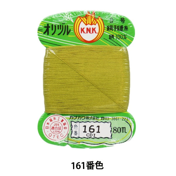 fil à coudre à la main "Cousage au sol d'Orizurufil # 40 80m Volume de carte 161 No. "Kanagawa