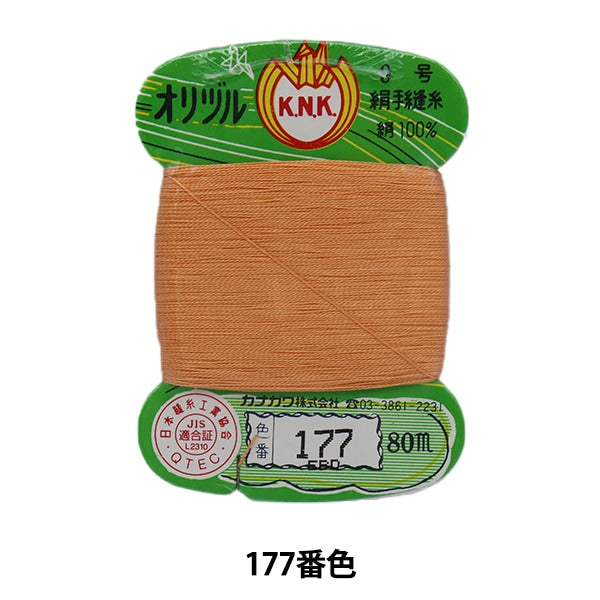 خيط خياطة يدوي "خيط خياطة أرضي للرافعة الأصلية #40 بطاقة 80 متر ملفوفة اللون 177" كاناغاوا