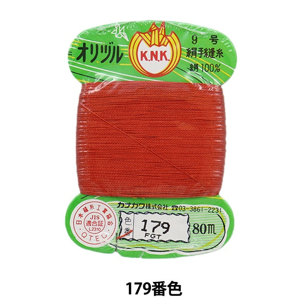 خيط الخياطة اليدوي ``خيط الخياطة الأرضي الأصلي #40 بطاقة 80 م ملفوفة اللون 179'' كاناغاوا
