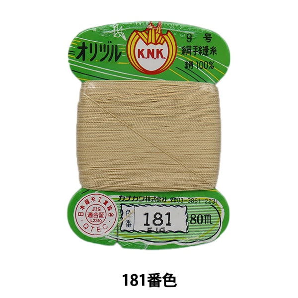 filo per cucire a mano "Punti a terra Orizurufilo #40 Volume della scheda 80m 181 No. "Kanagawa