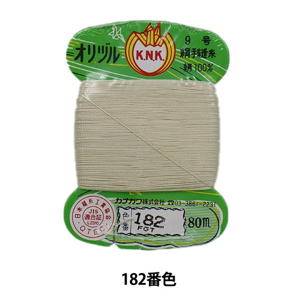 خيط خياطة يدوي "خيط خياطة أرضي أصلي #40 80 متر بطاقة ملفوفة لون 182" كاناغاوا