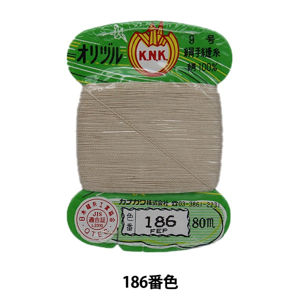 خيط خياطة يدوي "خيط خياطة أرضي أصلي #40 80 م بطاقة ملفوفة لون 186" كاناغاوا