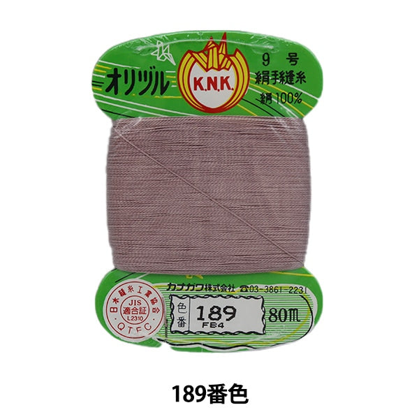 خيط خياطة يدوي "خيط خياطة أرضي أصلي #40 80 متر بطاقة ملفوفة لون 189" كاناغاوا