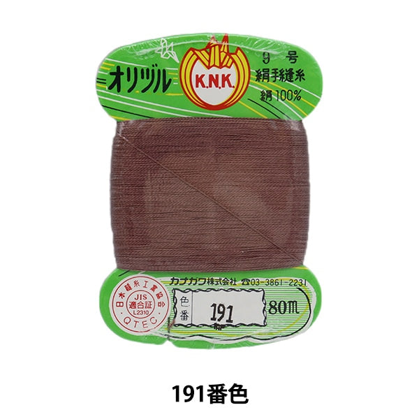 fil à coudre à la main "Cousage au sol d'Orizurufil # 40 80m Volume de carte 191 No. "Kanagawa