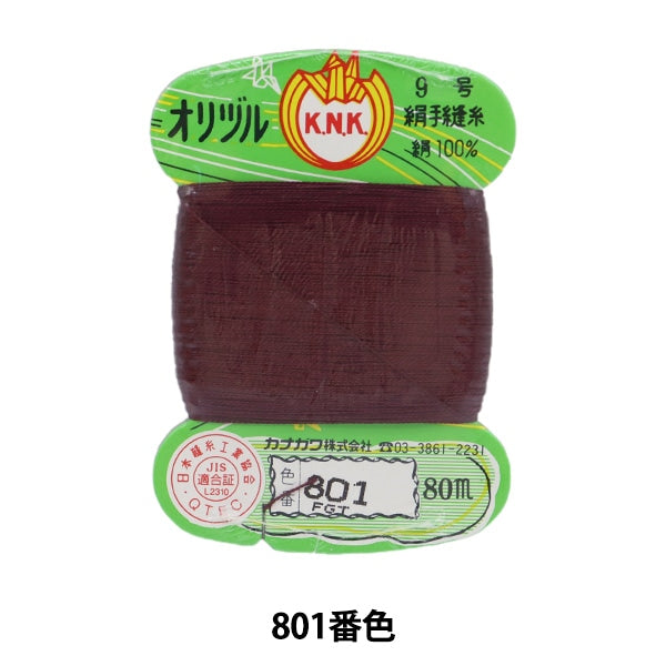 手縫い糸 『オリヅル 地縫い糸 #40 80m カード巻き 801番色』 カナガワ