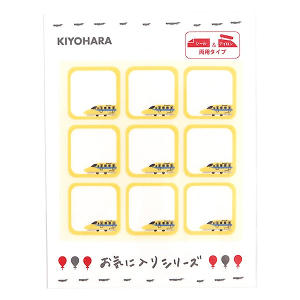 ワッペン 『お気に入りシリーズ シール&アイロン両用ネームタグ 電車