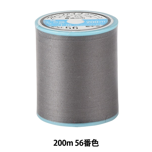 Sewing machine thread "Blue Five #50 about 200m 56th color" Kiname thread industry