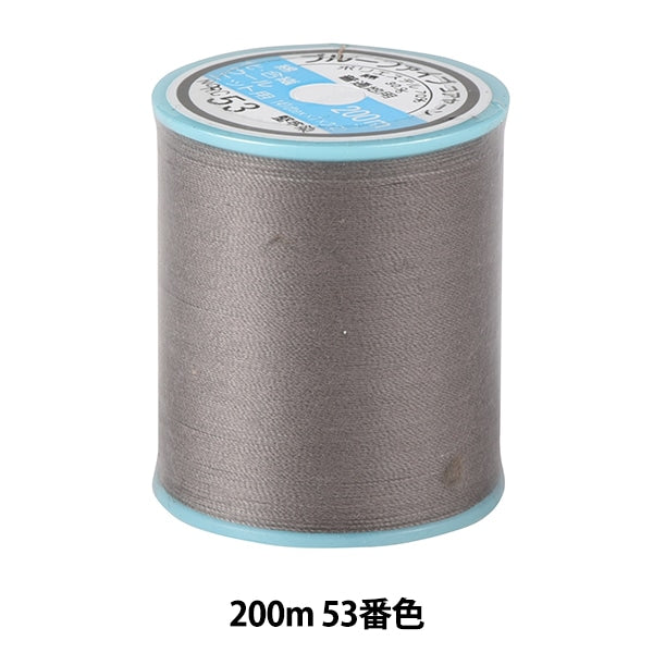 Sewing machine thread "Blue Five #50 approximately 200m 53th color" Kiname thread industry