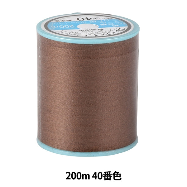 Sewing machine thread "Blue Five #50 Approximately 200m 40th color" Kiname thread industry
