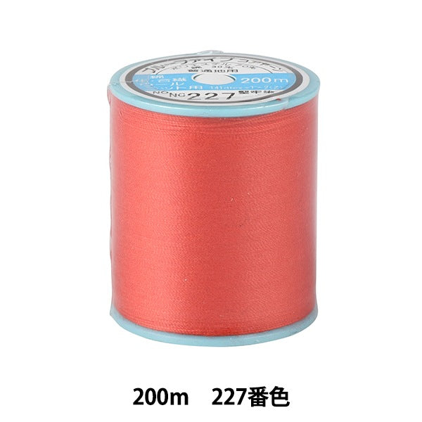 Sewing machine thread "Blue Five #50 approx. 200m 227 color" Kiname thread industry