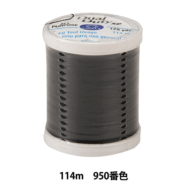 ミシン糸 『Dual Duty(デュアルデューティ) XP S900 #55 114m 950番色』 DARUMA ダルマ 横田