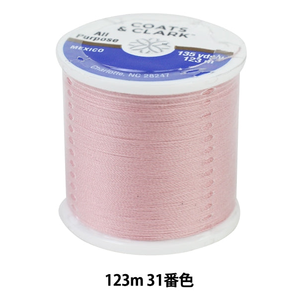 Sewing machine thread "DUAL DUTY XP S200 #55 123m 31st color" DARUMA DARUMA Yokota