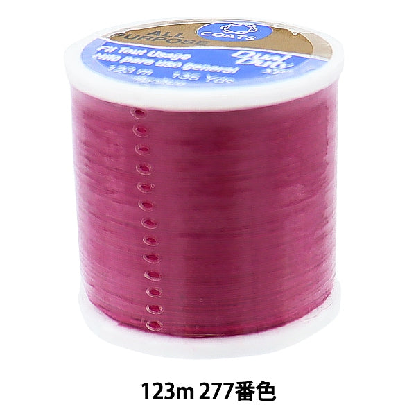 Sewing machine thread "Dual Duty (dual duty) XP S200 #55 123m 277 color" DARUMA DARUMA Yokota