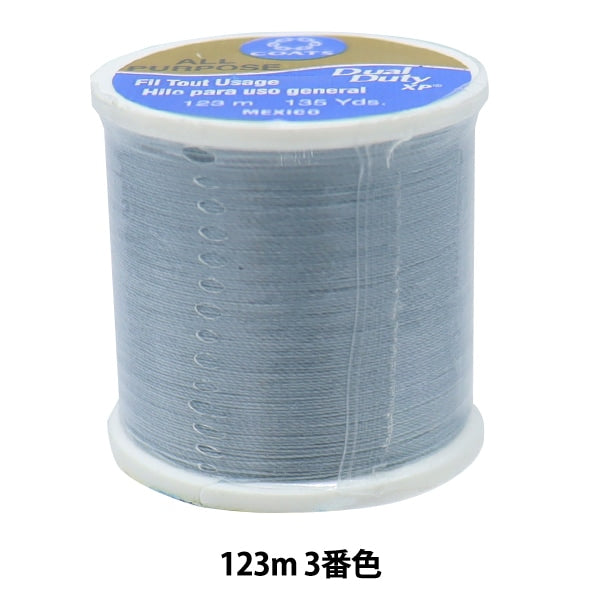 Sewing machine thread "Dual Duty (dual duty) XP S200 #55 123M 3rd color" DARUMA DARUMA Yokota