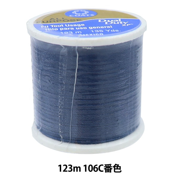Sewing machine thread "Dual Duty (dual duty) XP S200 #55 123m 106c Banko" DARUMA DARUMA Yokota