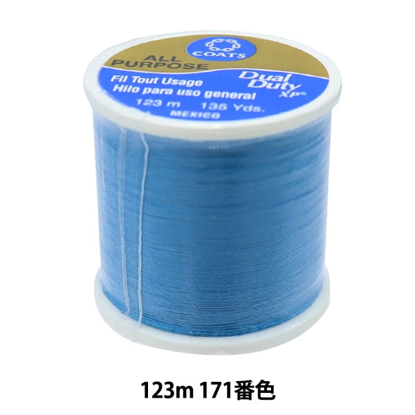 Sewing machine thread "Dual Duty (dual duty) XP S200 #55 123m 171 color" DARUMA DARUMA Yokota