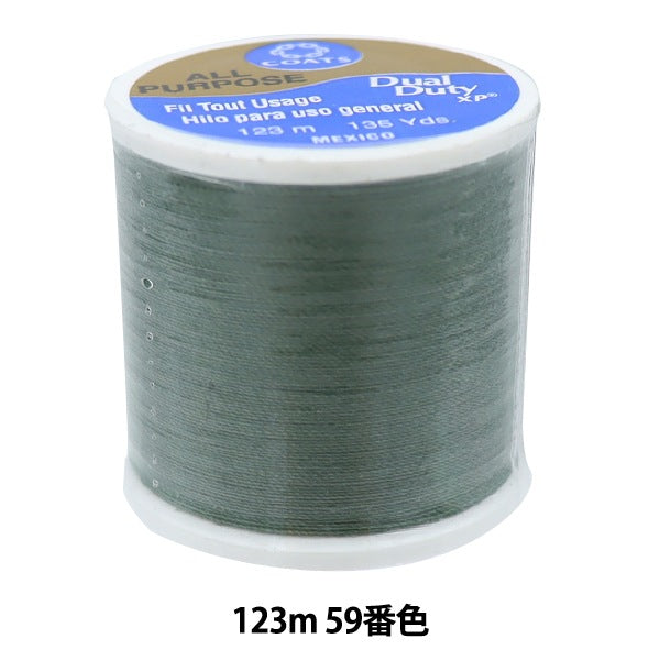 재봉사 "이중 의무 (이중 의무) XP S200 #55 123M 59 번째 컬러"Daruma DARUMA 요코타