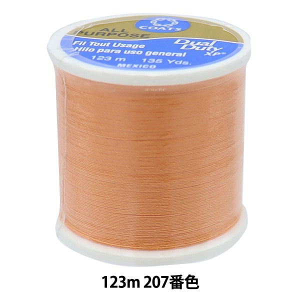 Sewing machine thread "Dual Duty (dual duty) XP S200 #55 123m 207 color" DARUMA DARUMA Yokota