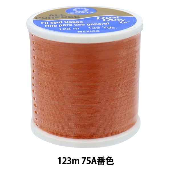 Sewing machine thread "Dual Duty (dual duty) XP S200 #55 123m 75a 75a" DARUMA DARUMA Yokota