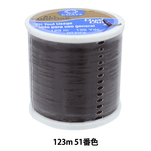 Sewing machine thread "Dual Duty (dual duty) XP S200 #55 123m 51 color" DARUMA DARUMA Yokota