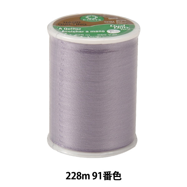 キルティング用糸 『Dual Duty(デュアルデューティ) ART260 #40 228m 91番色』 DARUMA ダルマ 横田