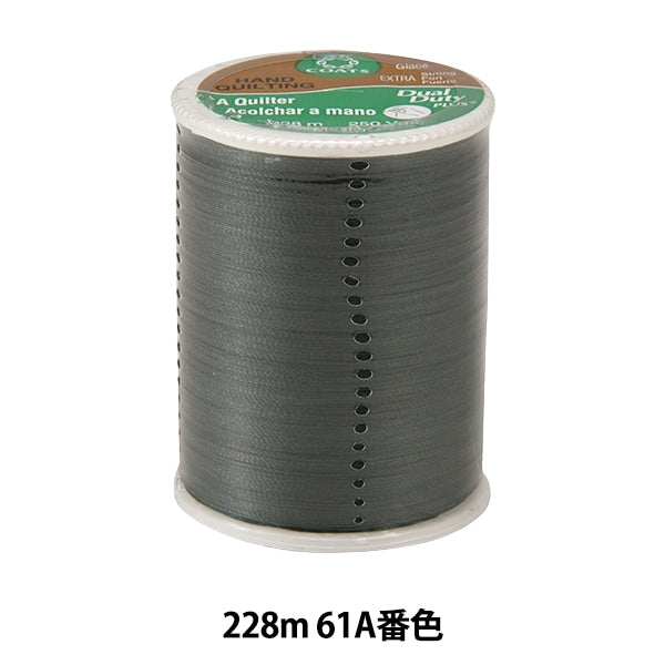 キルティング用糸 『Dual Duty(デュアルデューティ) ART260 #40 228m 61A番色』 DARUMA ダルマ 横田