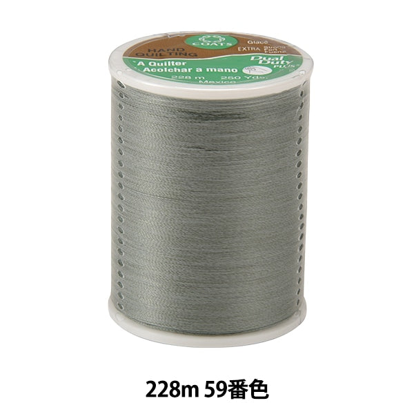 キルティング用糸 『Dual Duty(デュアルデューティ) ART260 #40 228m 59番色』 DARUMA ダルマ 横田