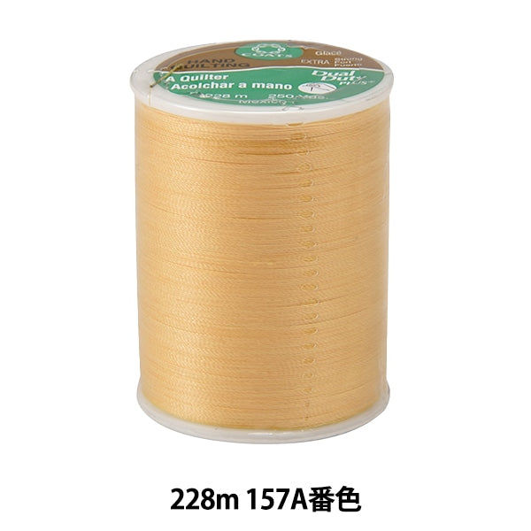 퀼팅을 위해실 "이중 의무 (이중 의무) ART260 #40 228M 157A 색상"DARUMA DARUMA 요코타