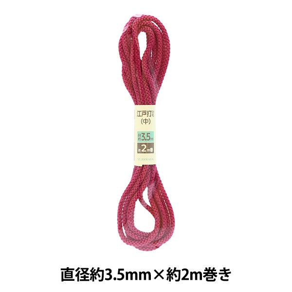 Cordoncino per l'artigianato "Edo-Hihimo Naka Rose 3,5 mm di larghezza x 2M UES-13"
