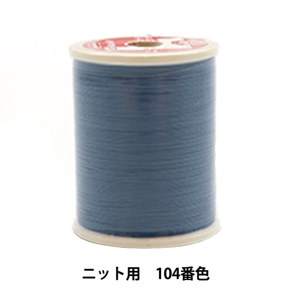 Sewing machine thread "Leona #50 200m 104 color" Kanagawa