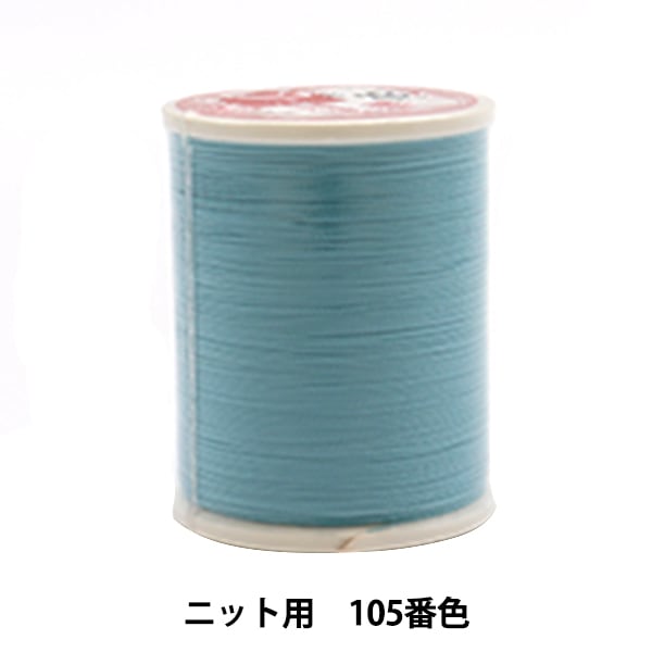 재봉사 "레오나 #50 200m 105 컬러"카나가와