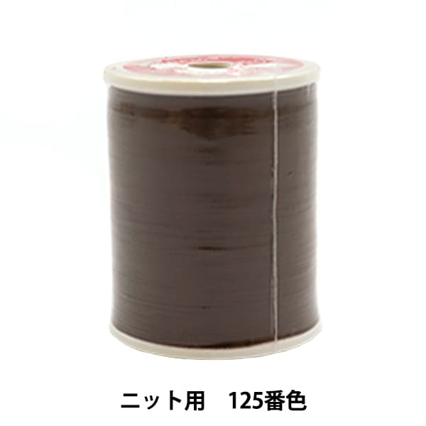 재봉사 "레오나 #50 200m 125 번째 컬러"카나가와