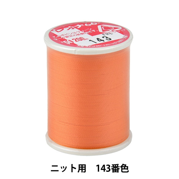 재봉사 "레오나 #50 200m 143 컬러"카나가와