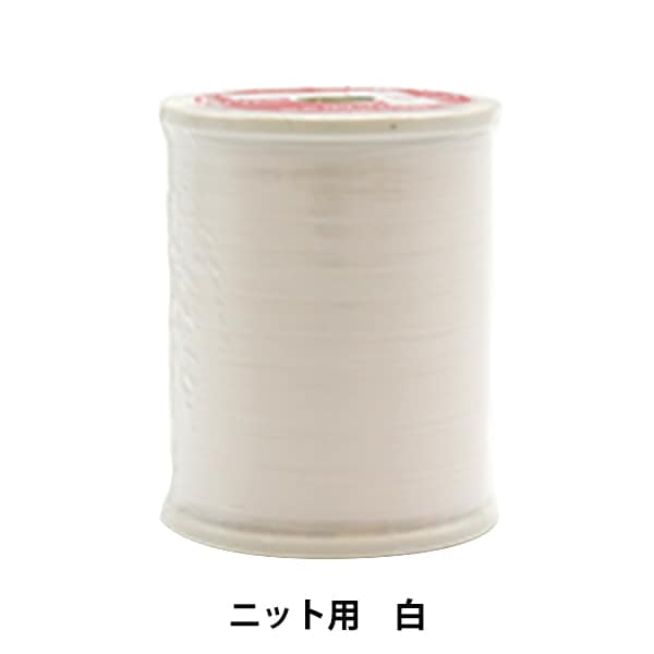 Sewing machine thread "Leona #50 200m White" Kanagawa