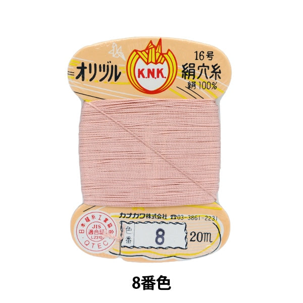 Hand -sewn thread "Orizuru silk hole thread 16 (#8) 20m card winding 8th color" Kanagawa