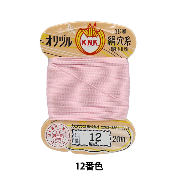 خيط خياطة يدوي ``خيط ثقب الحرير الأصلي رقم 16 (#8) 20 متر ملفوف بالبطاقة رقم 12 لون'' كاناغاوا