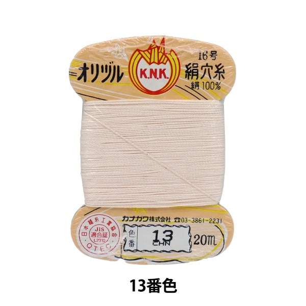 Hand -sewn thread "Orizuru silk hole thread 16 (#8) 20m card rolls 13th color" Kanagawa