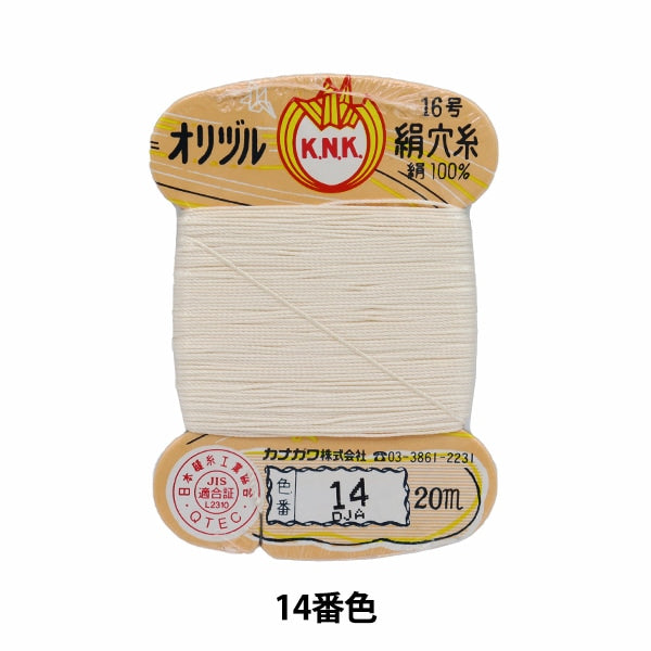 Hand -sewn thread "Orizuru silk hole thread 16 (#8) 20m card roll 14th color" Kanagawa