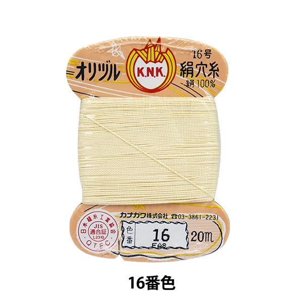 Hand -sewn thread "Orizuru silk hole thread 16 (#8) 20m card winding 16th color" Kanagawa